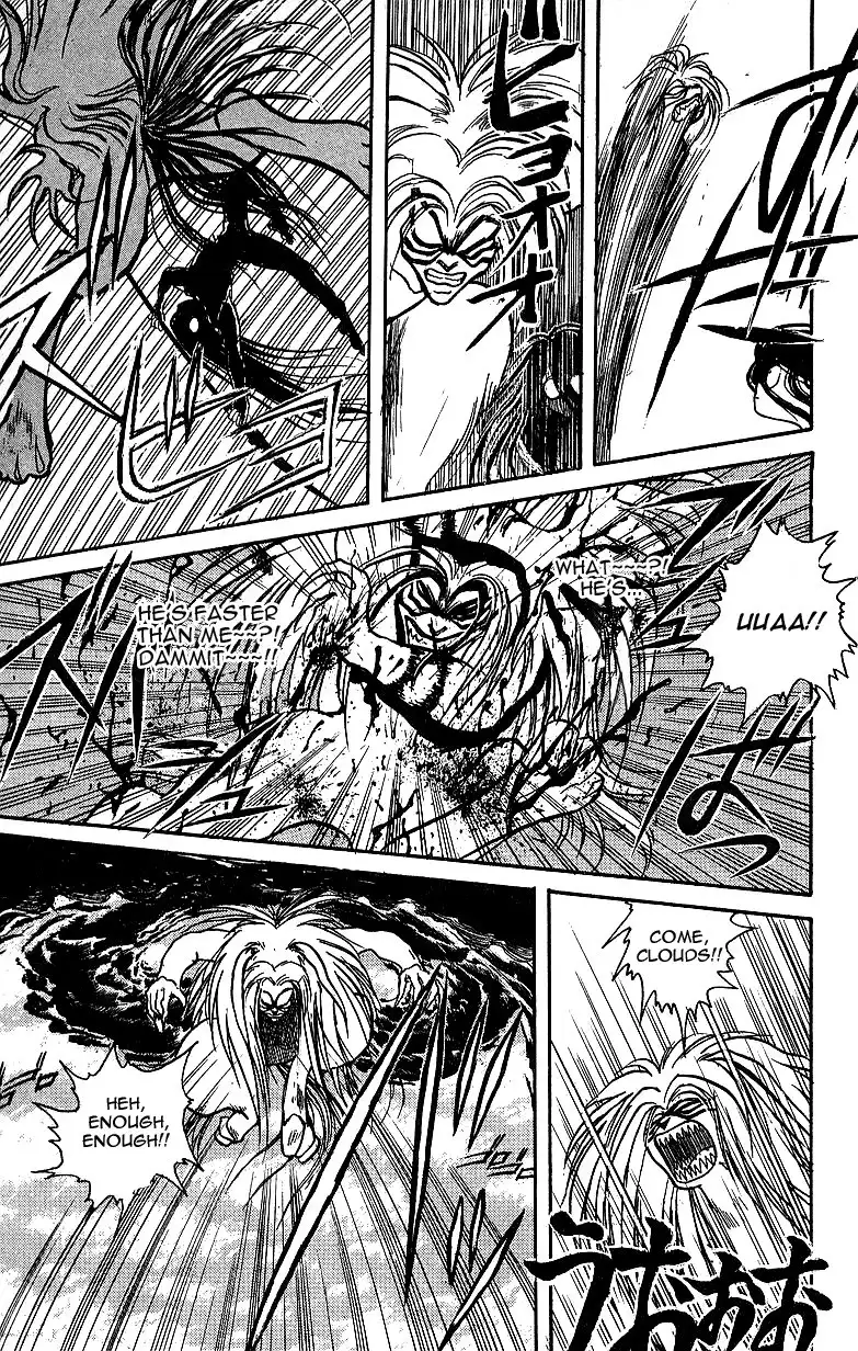 Ushio and Tora Chapter 9 15